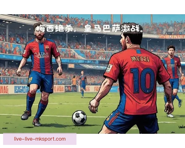 最新足球赛事直播安排:精彩赛事全程覆盖,抢先观看全球顶级对决 最新足球赛事直播安排:精彩赛事全程覆盖,抢先观看全球顶级对决