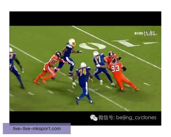 畅享美式足球赛事直播体验全程解析精彩瞬间